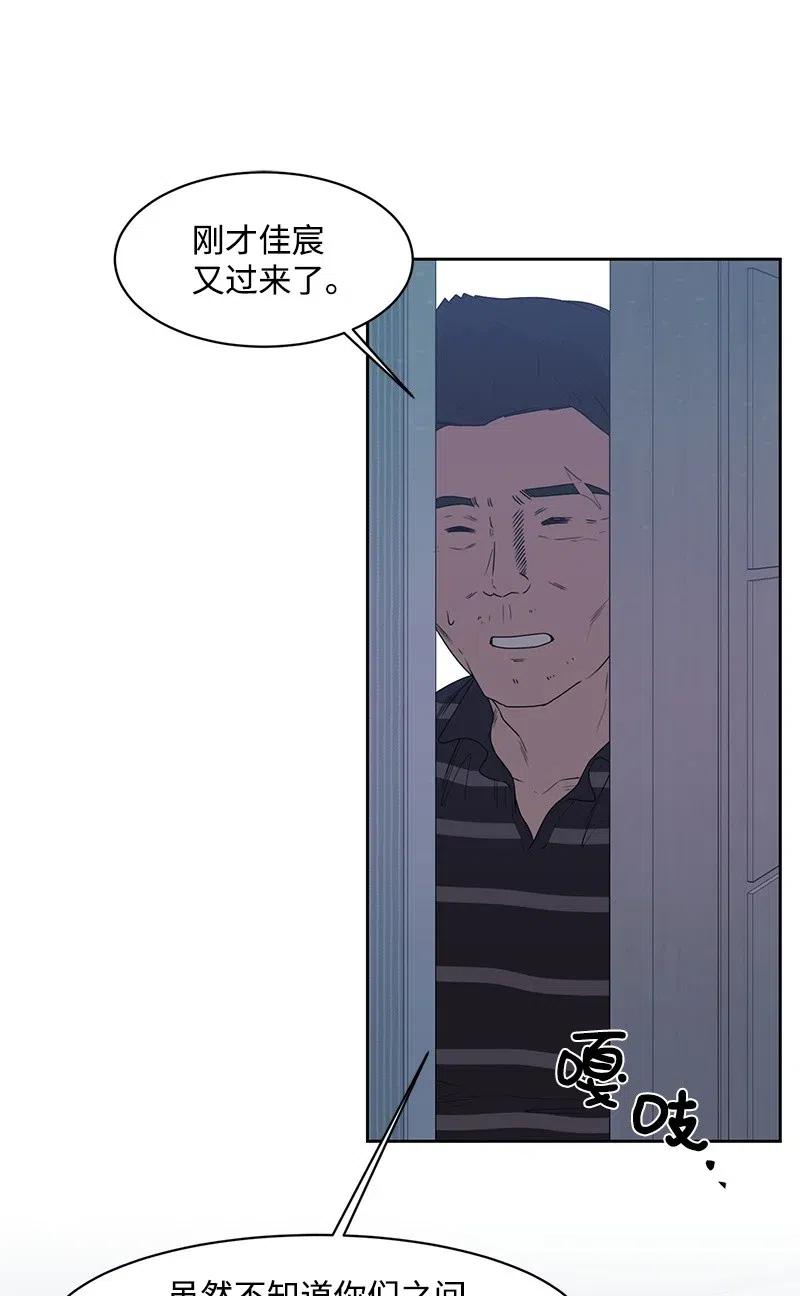 71 送别会(1/2)-第71话