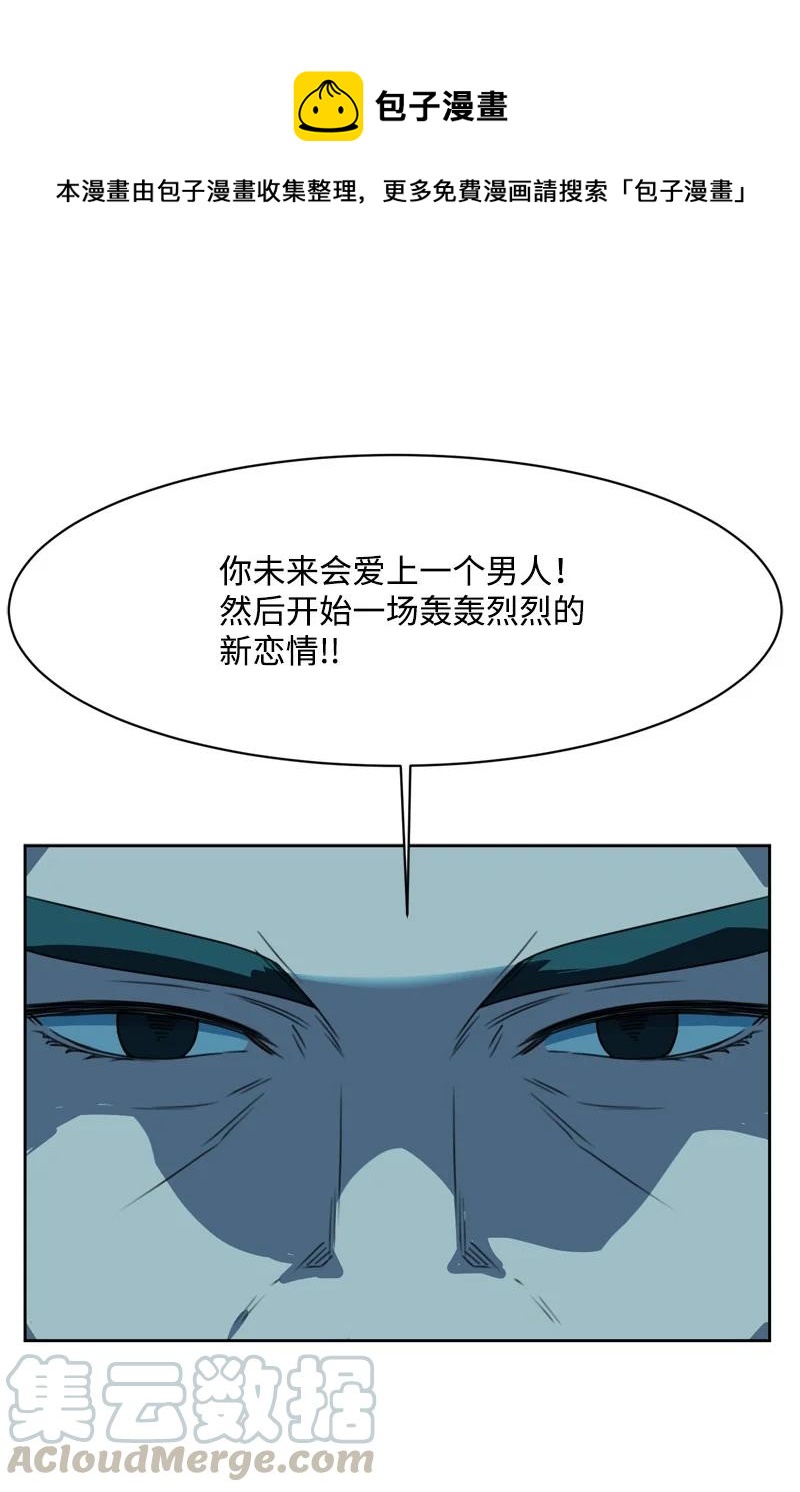 74 巨大的诱惑(1/2)-第75话