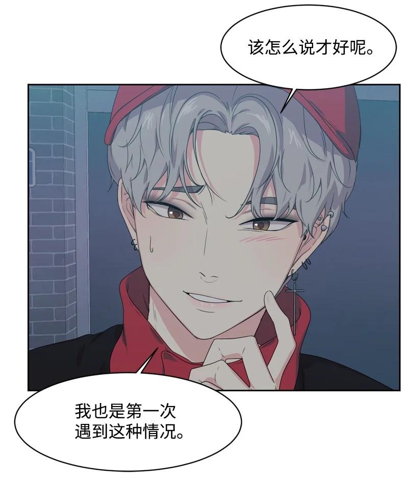 74 巨大的诱惑(1/2)-第75话