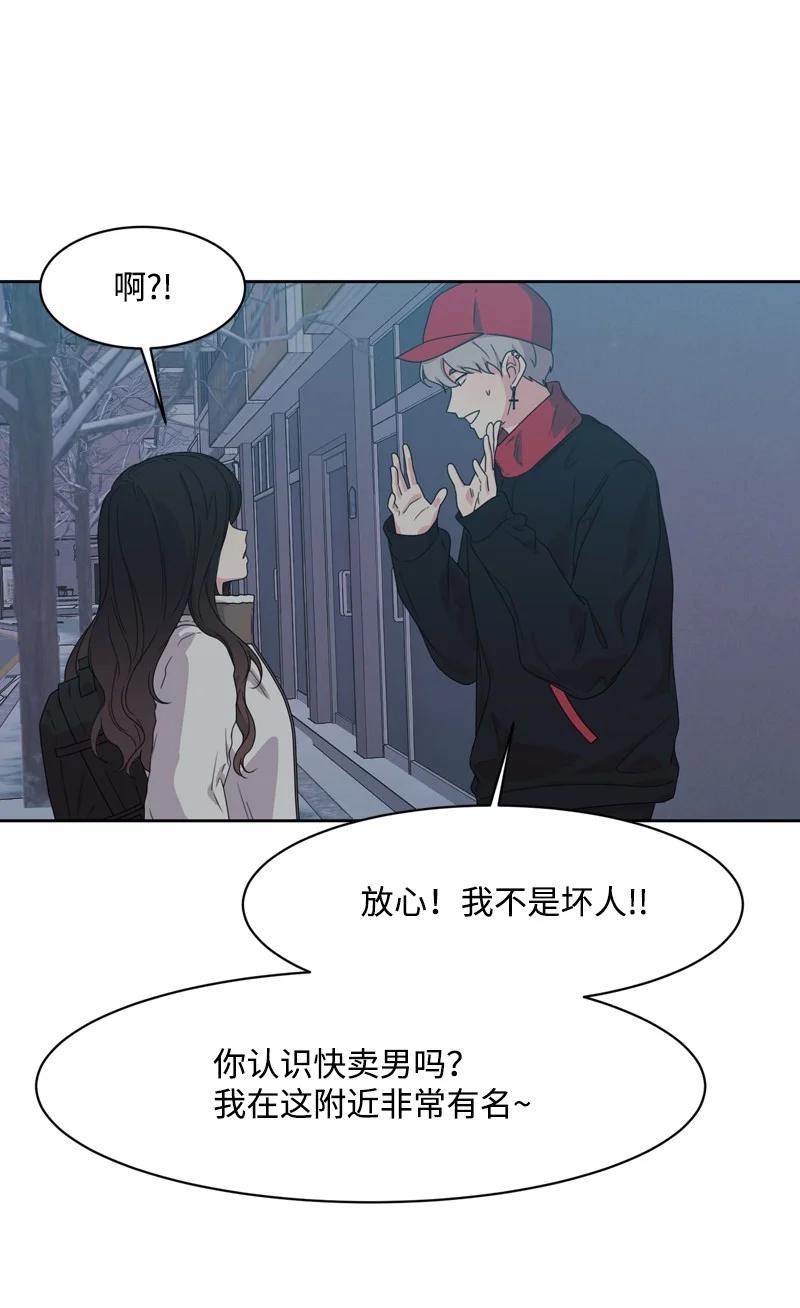 74 巨大的诱惑(1/2)-第75话