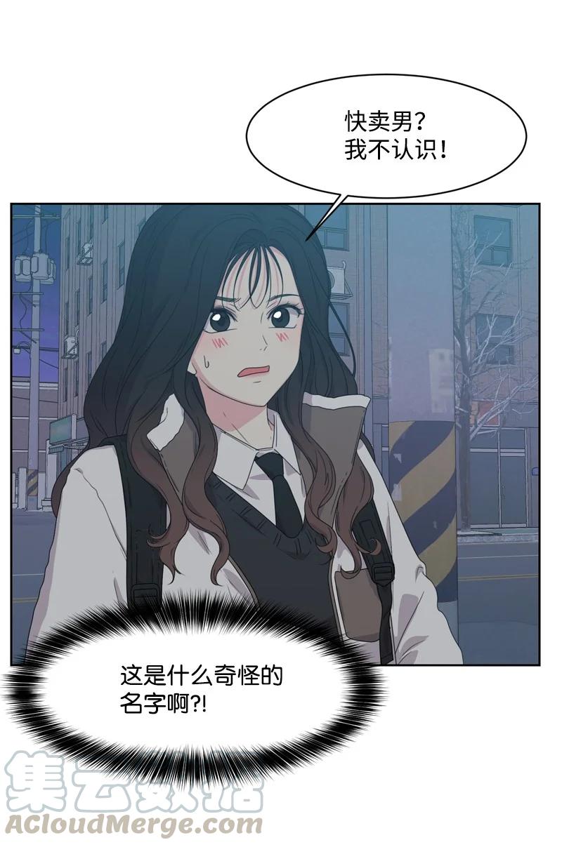 74 巨大的诱惑(1/2)-第75话