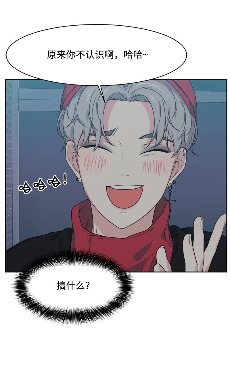 74 巨大的诱惑(1/2)-第75话