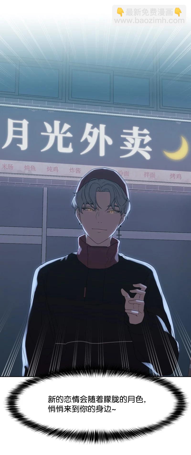 74 巨大的诱惑(1/2)-第75话