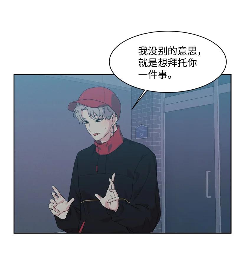 74 巨大的诱惑(1/2)-第75话