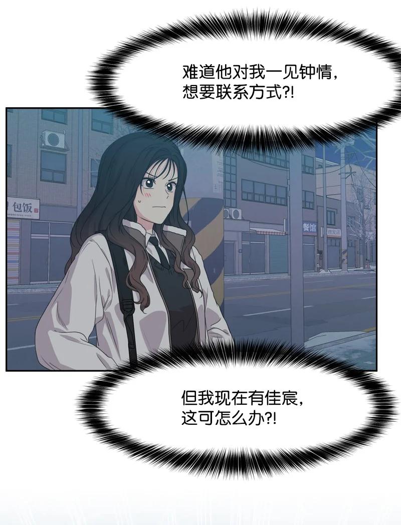 74 巨大的诱惑(1/2)-第75话