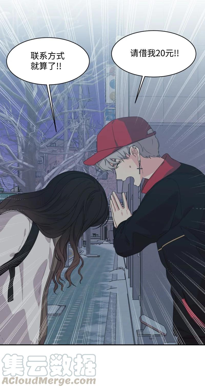 74 巨大的诱惑(1/2)-第75话