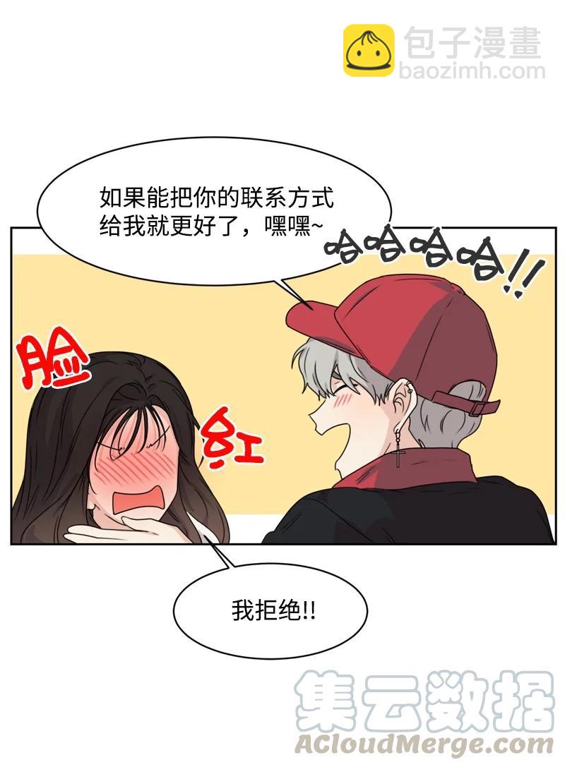 74 巨大的诱惑(1/2)-第75话