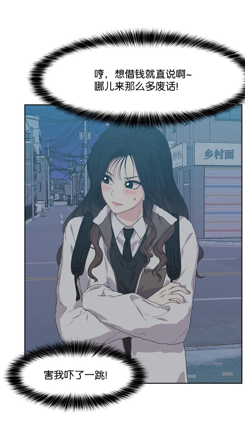 74 巨大的诱惑(1/2)-第75话