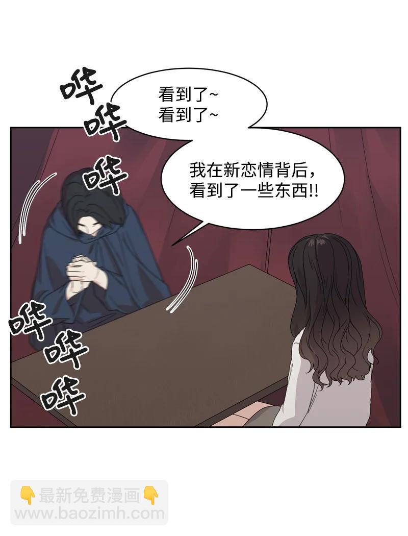 74 巨大的诱惑(1/2)-第75话