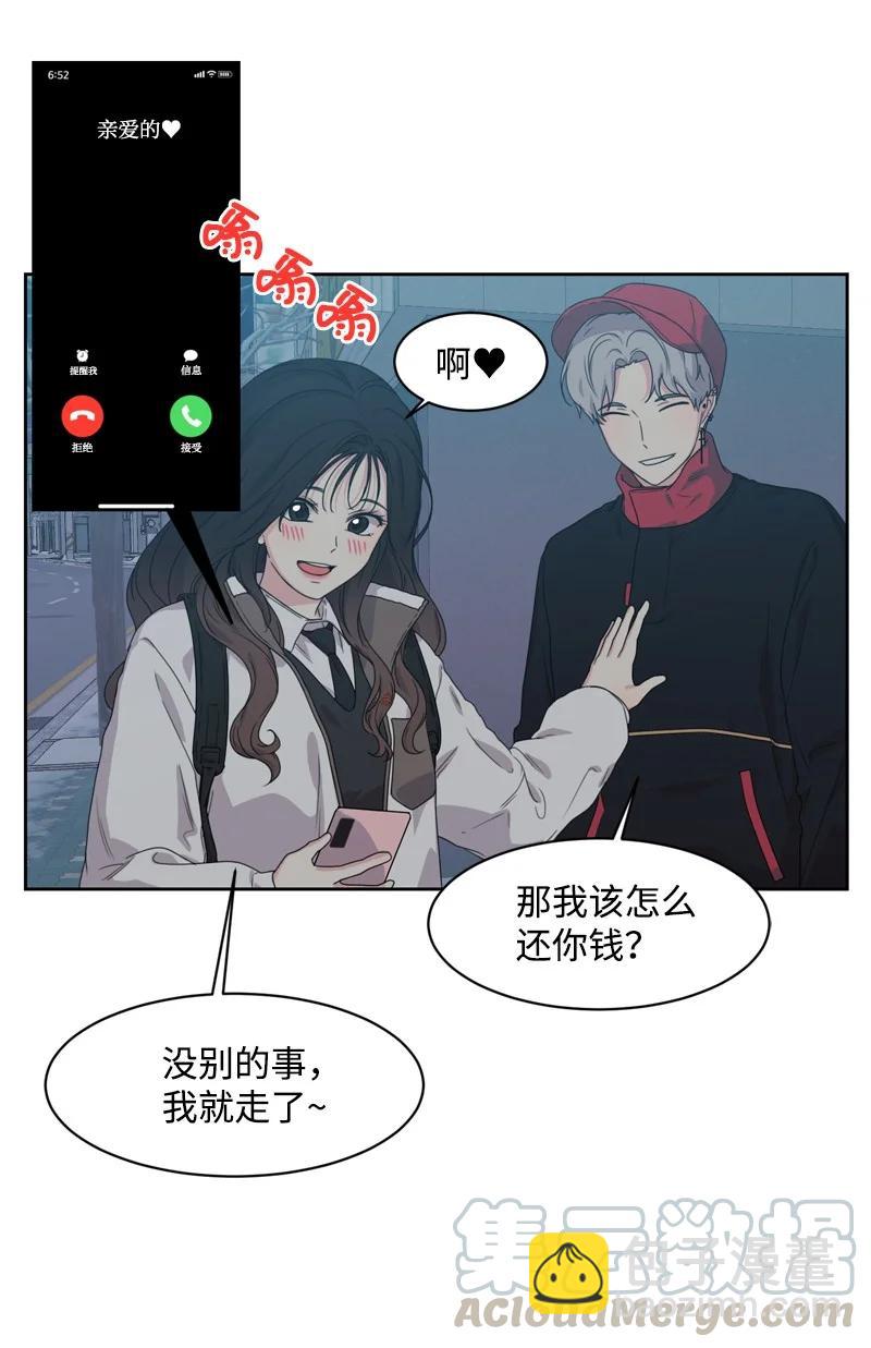 74 巨大的诱惑(1/2)-第75话