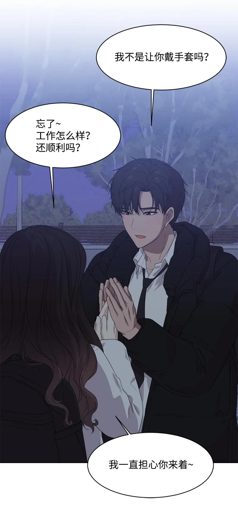 74 巨大的诱惑(1/2)-第75话