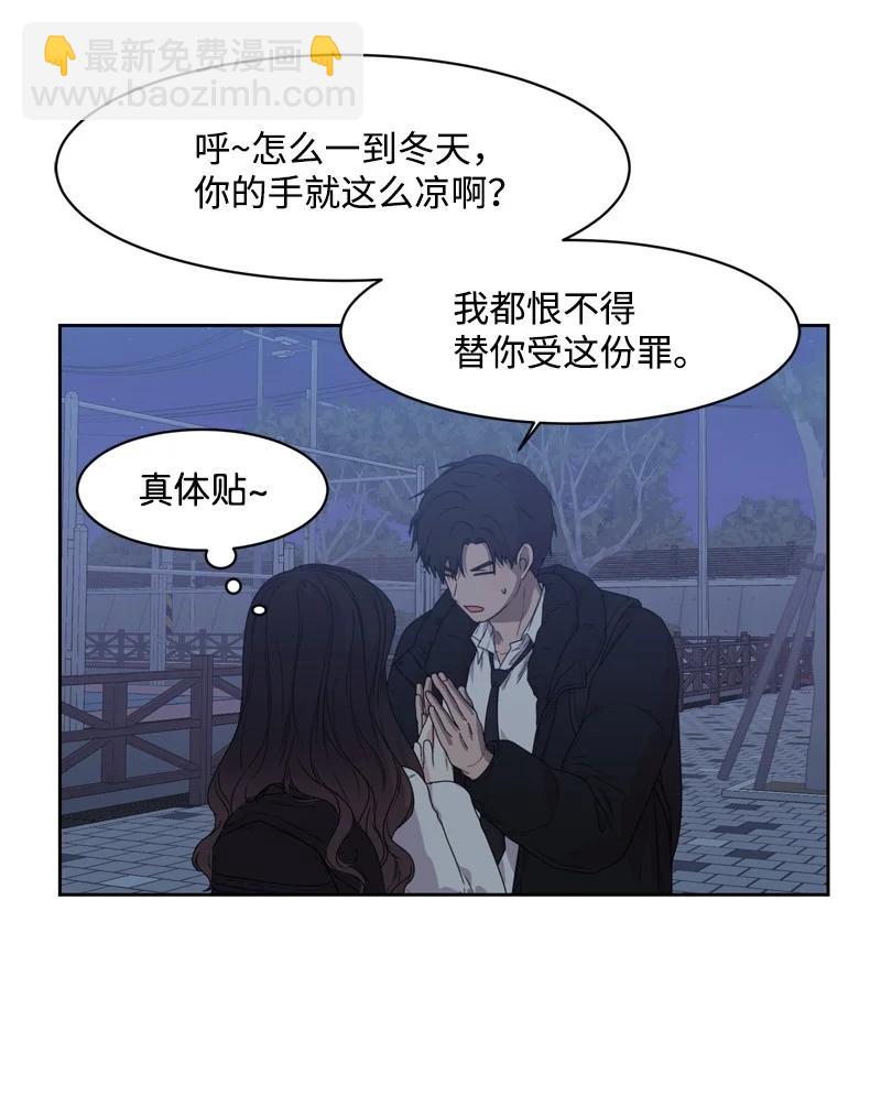 74 巨大的诱惑(1/2)-第75话