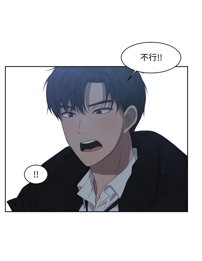 74 巨大的诱惑(1/2)-第75话