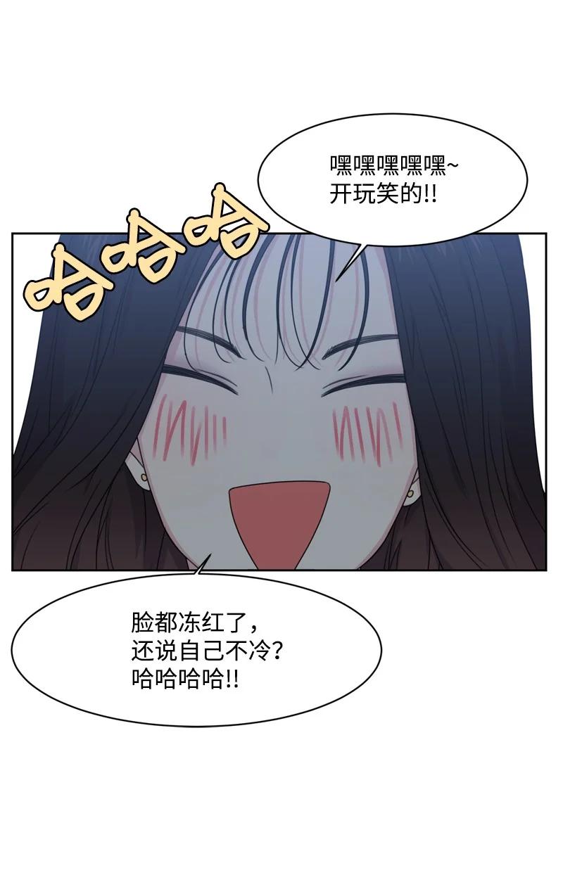 74 巨大的诱惑(1/2)-第75话