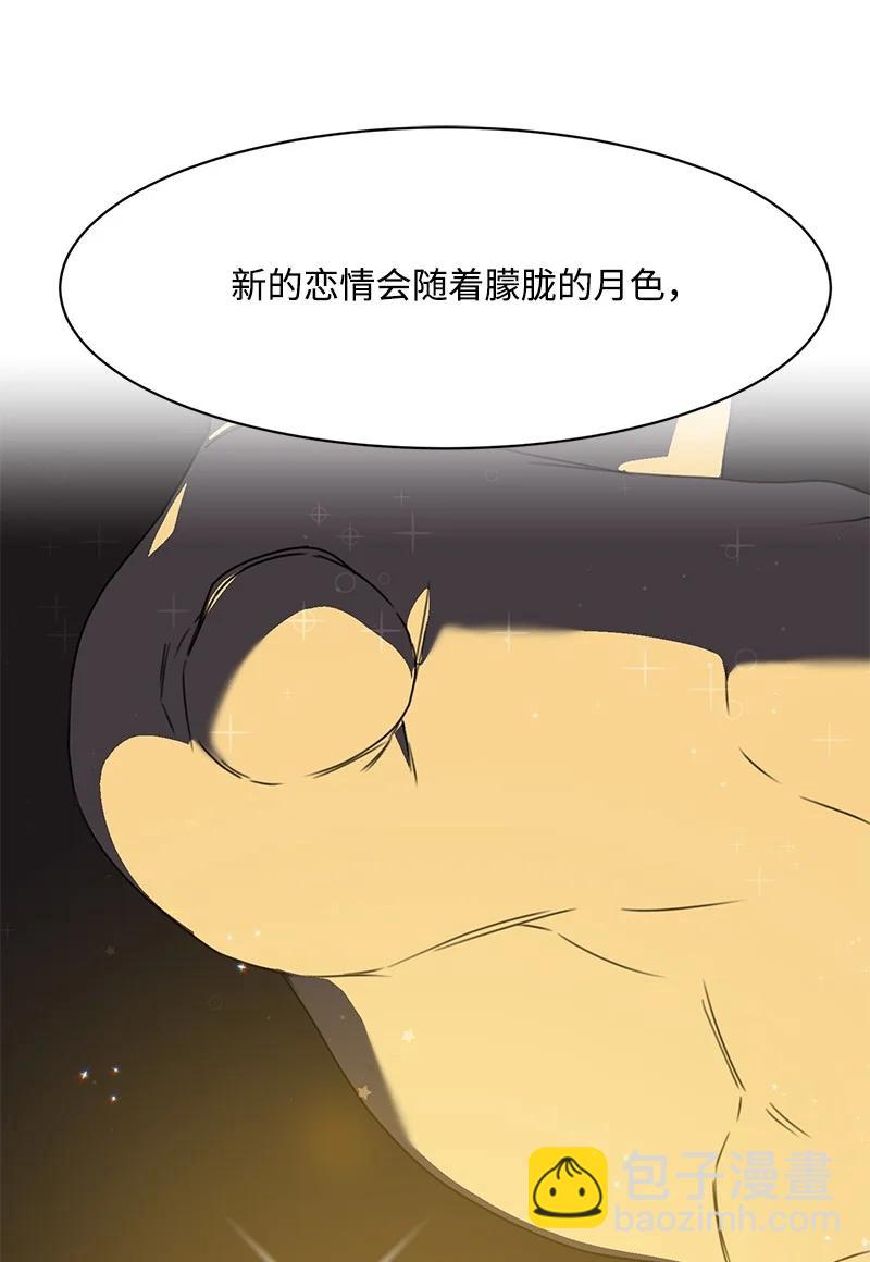 74 巨大的诱惑(1/2)-第75话