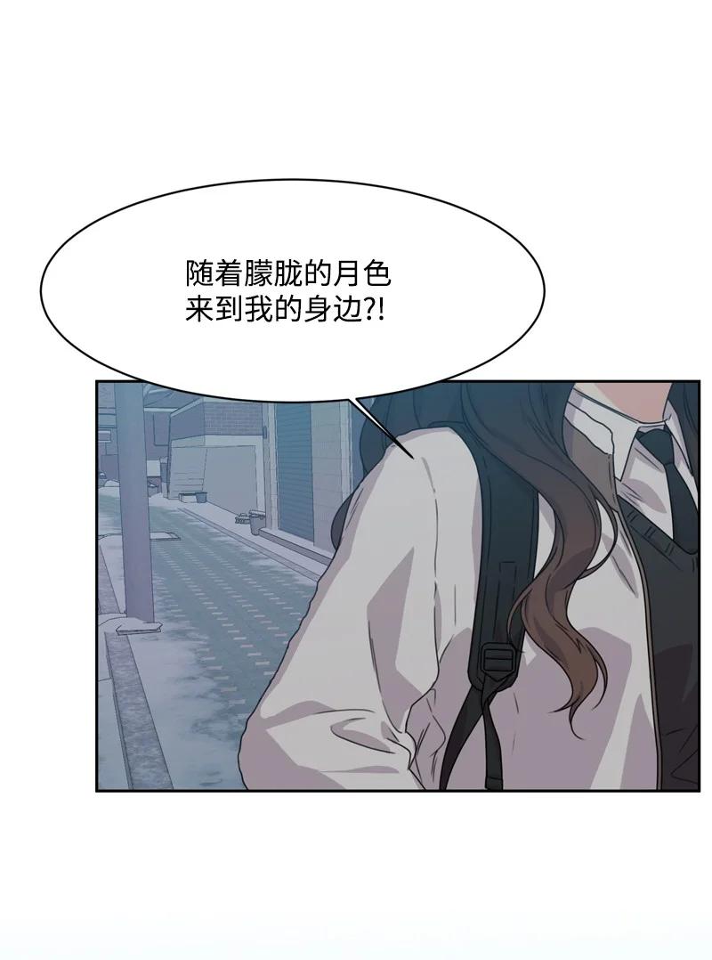 74 巨大的诱惑(1/2)-第75话