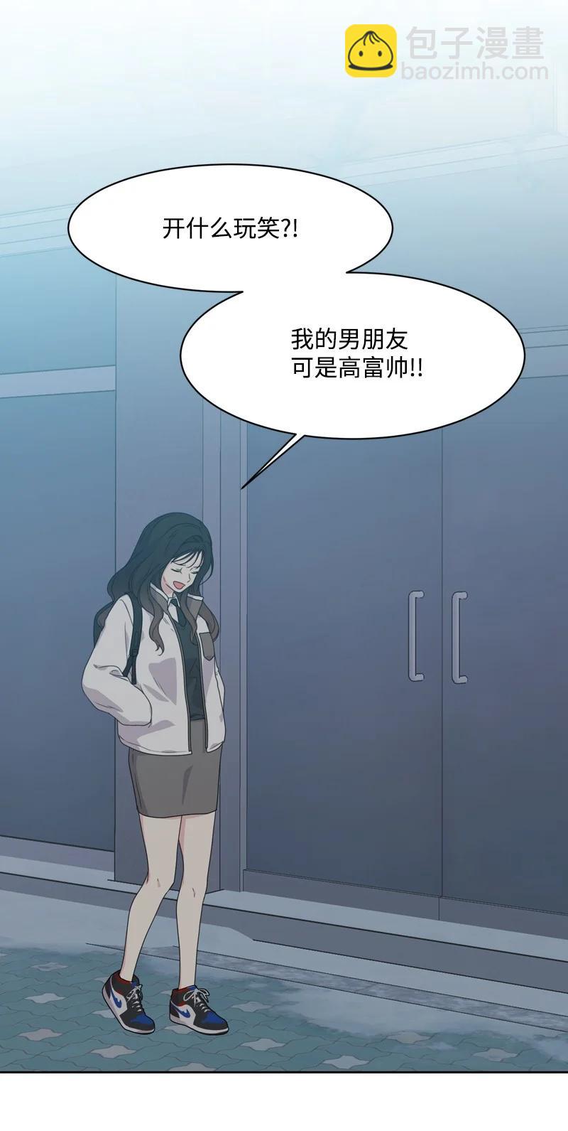 74 巨大的诱惑(1/2)-第75话