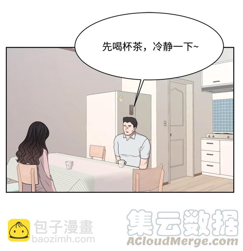 76 虚惊一场(1/2)-第77话