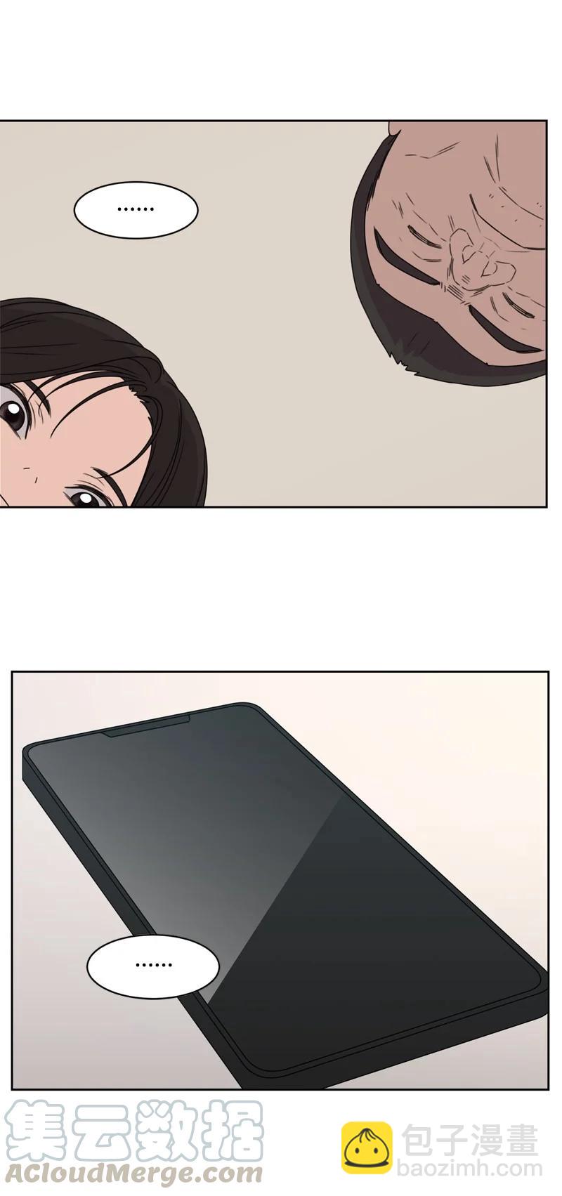 76 虚惊一场(1/2)-第77话