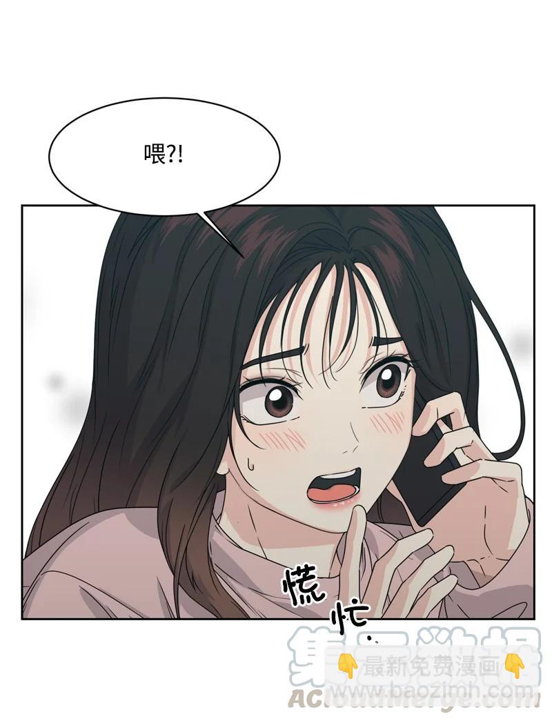 76 虚惊一场(1/2)-第77话