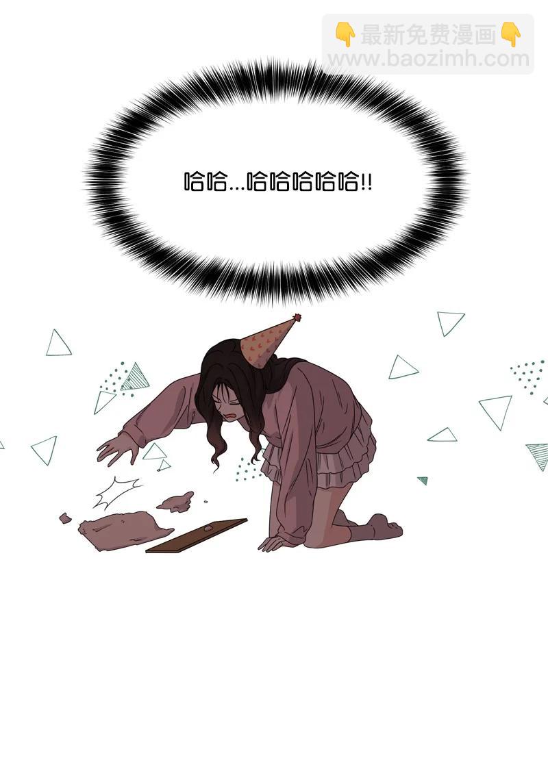 76 虚惊一场(1/2)-第77话