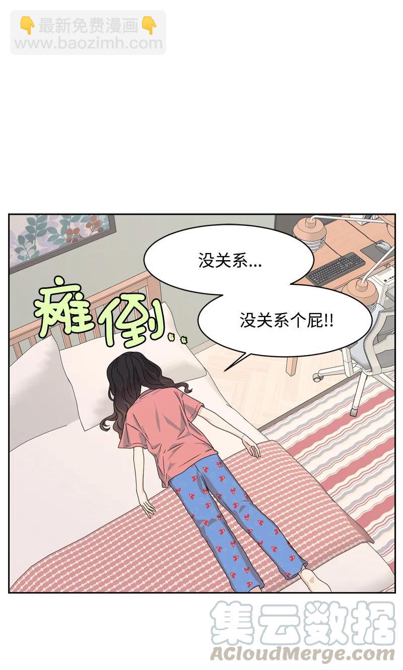 76 虚惊一场(1/2)-第77话