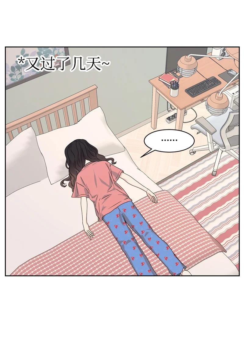 76 虚惊一场(1/2)-第77话