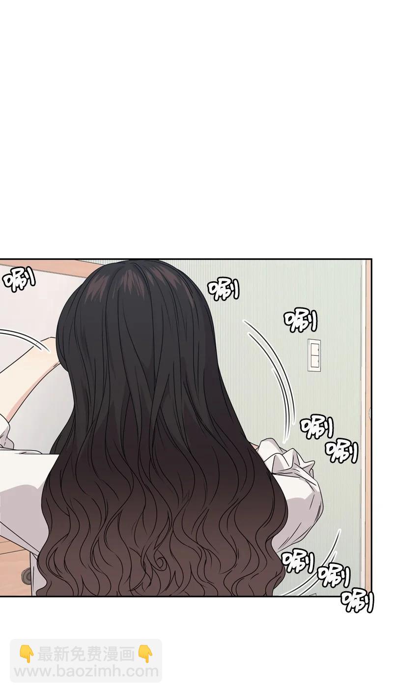 76 虚惊一场(1/2)-第77话