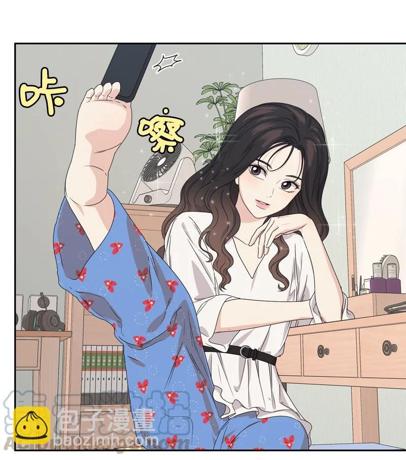 76 虚惊一场(1/2)-第77话