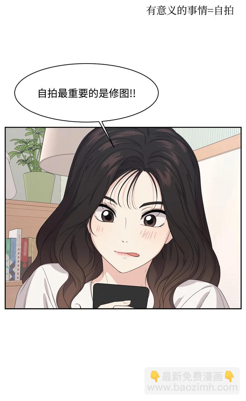 76 虚惊一场(1/2)-第77话