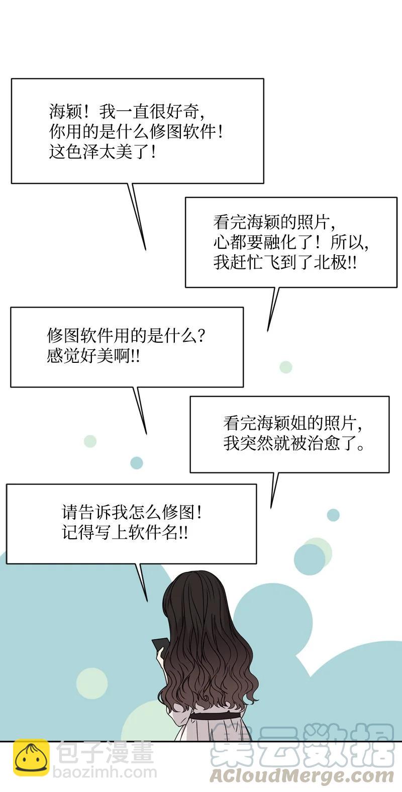 76 虚惊一场(1/2)-第77话