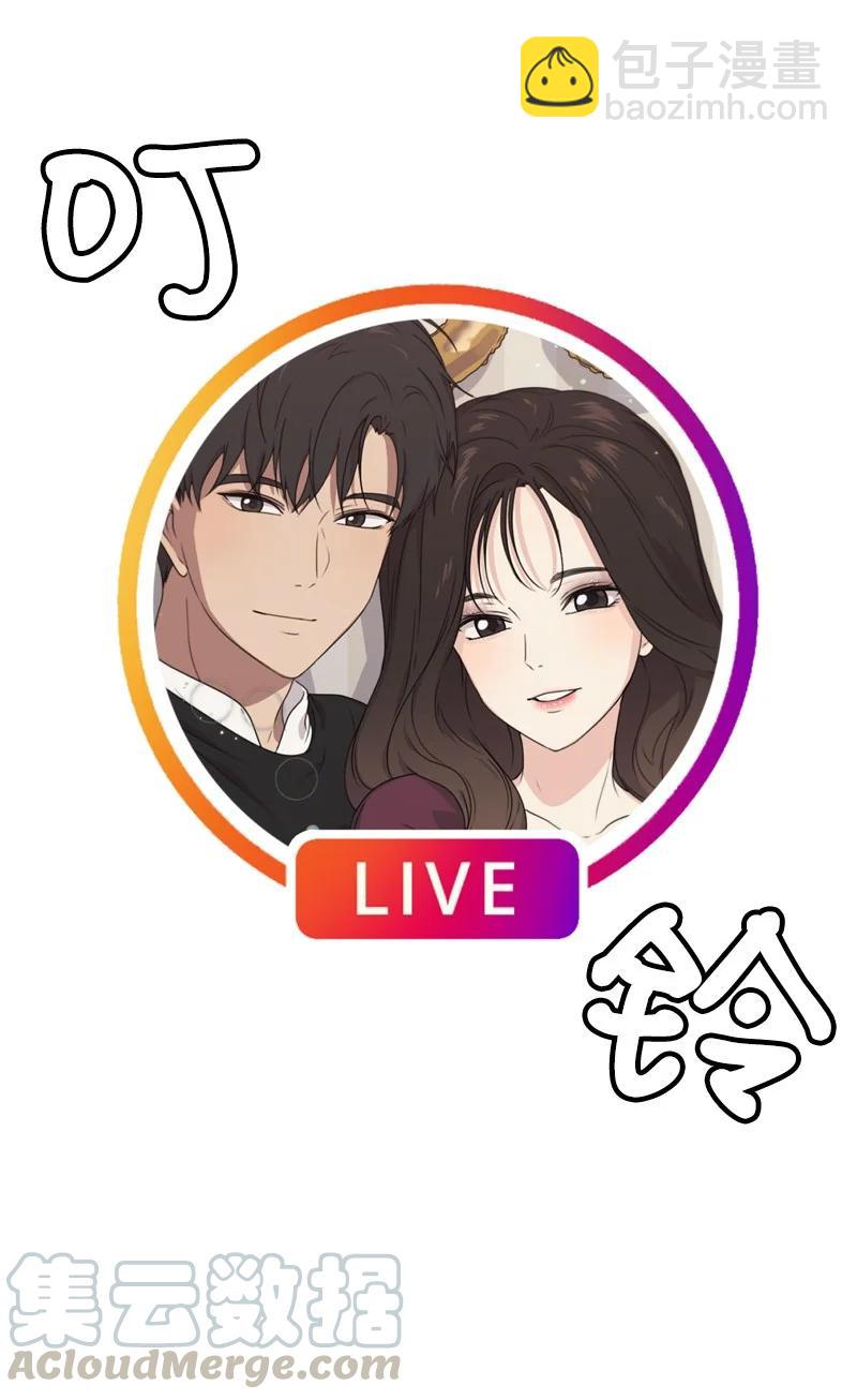 76 虚惊一场(1/2)-第77话