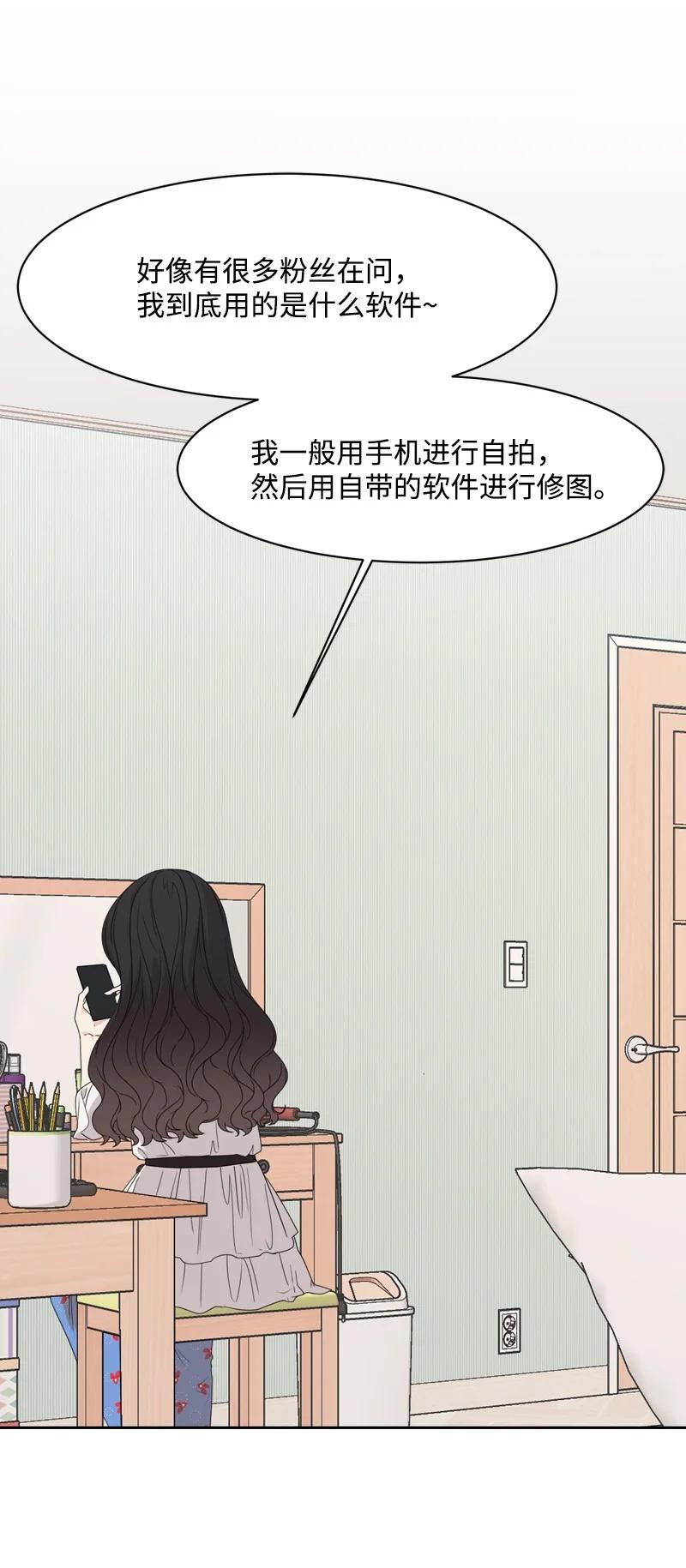 76 虚惊一场(1/2)-第77话