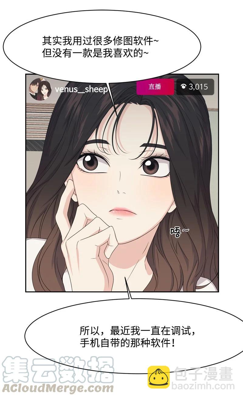 76 虚惊一场(1/2)-第77话