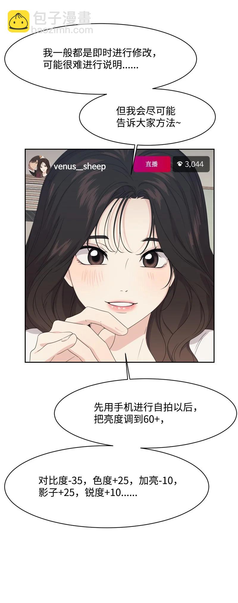 76 虚惊一场(1/2)-第77话