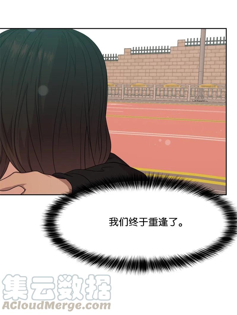 78 胡思乱想(1/2)-第79话