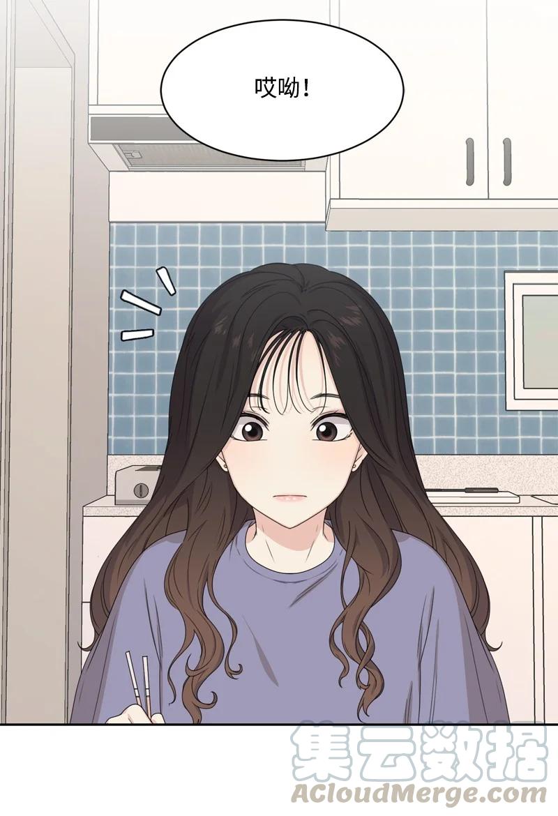 78 胡思乱想(1/2)-第79话