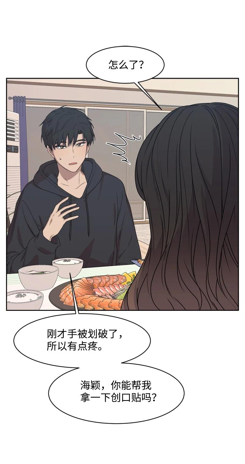 78 胡思乱想(1/2)-第79话