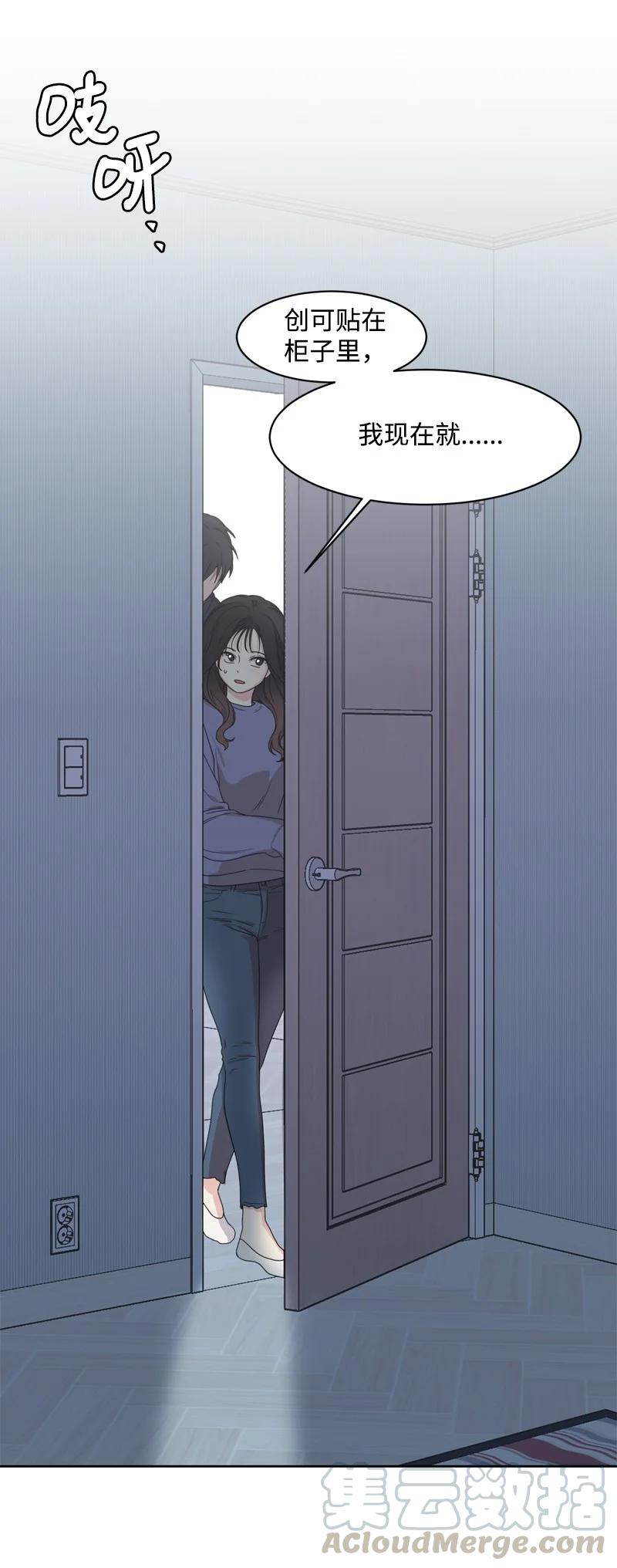 78 胡思乱想(1/2)-第79话