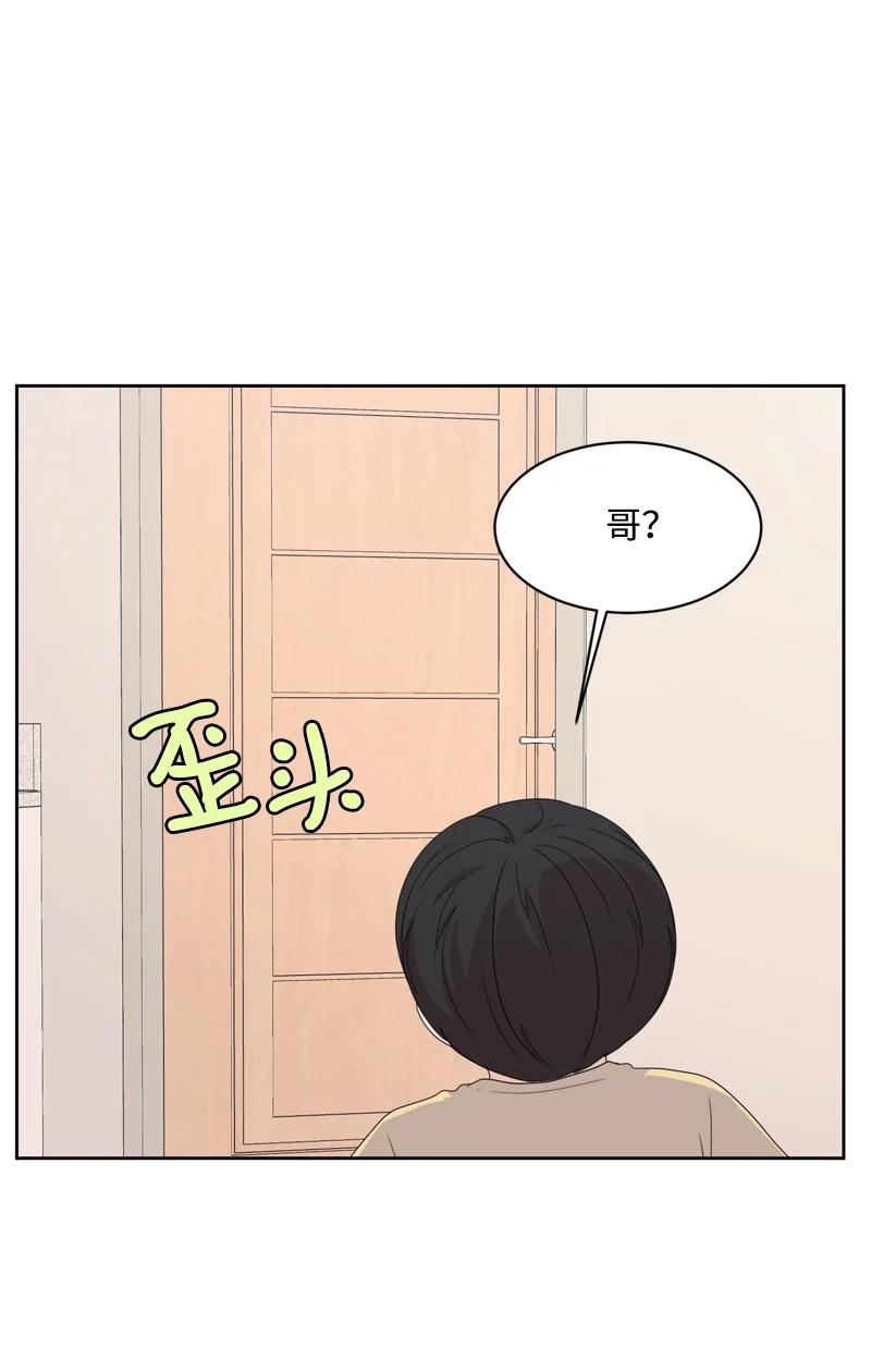 78 胡思乱想(1/2)-第79话