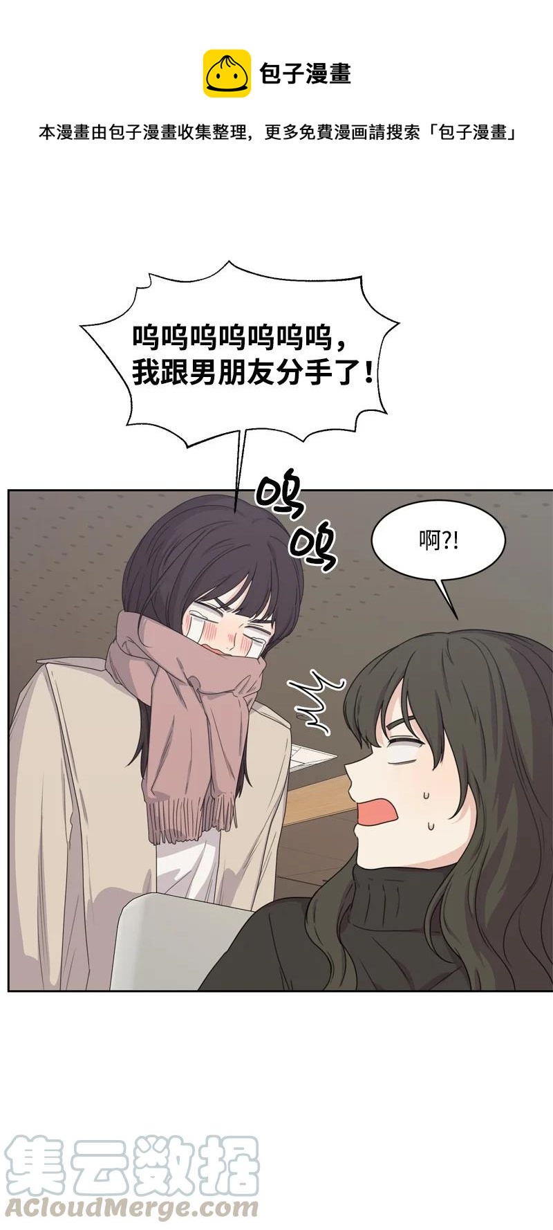 78 胡思乱想(1/2)-第79话