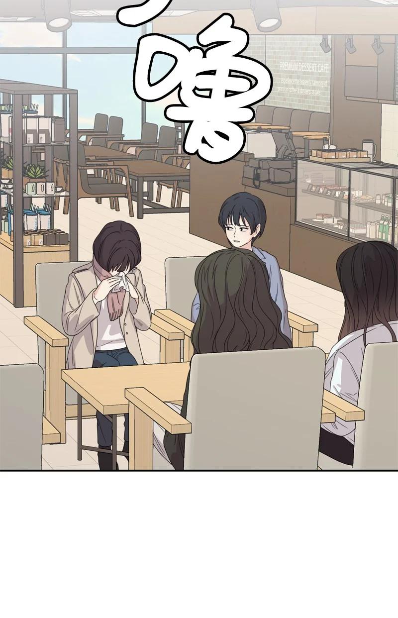 78 胡思乱想(1/2)-第79话