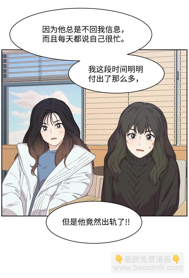 78 胡思乱想(1/2)-第79话