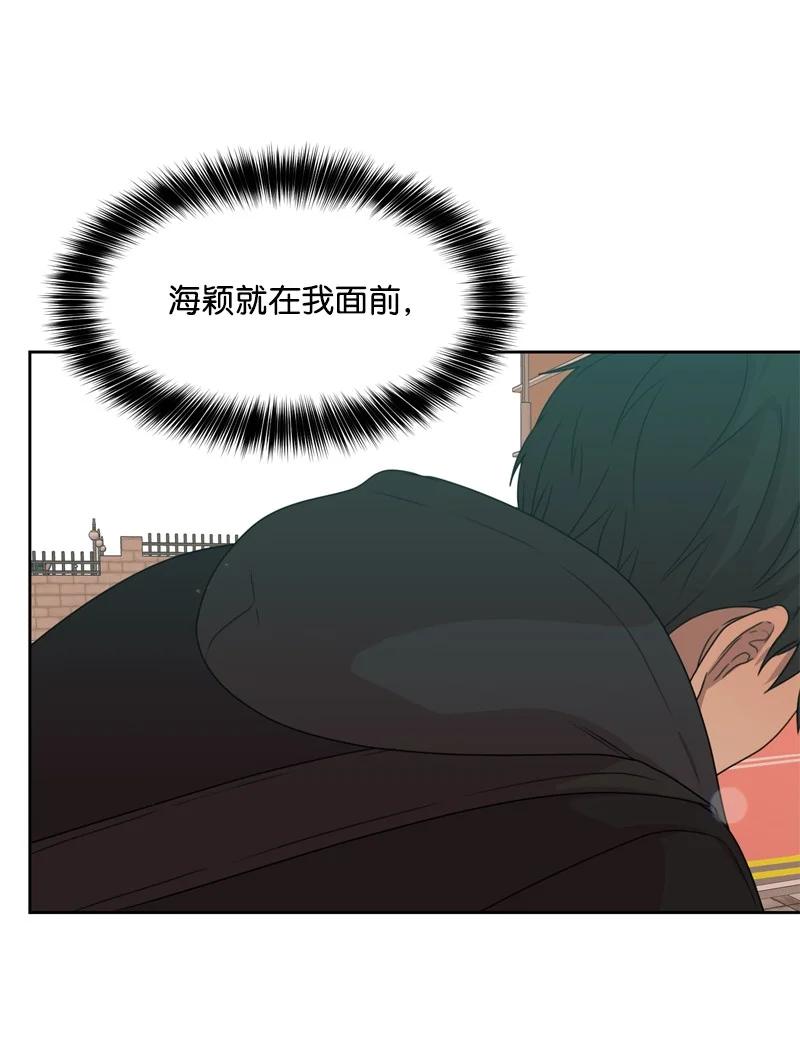 78 胡思乱想(1/2)-第79话