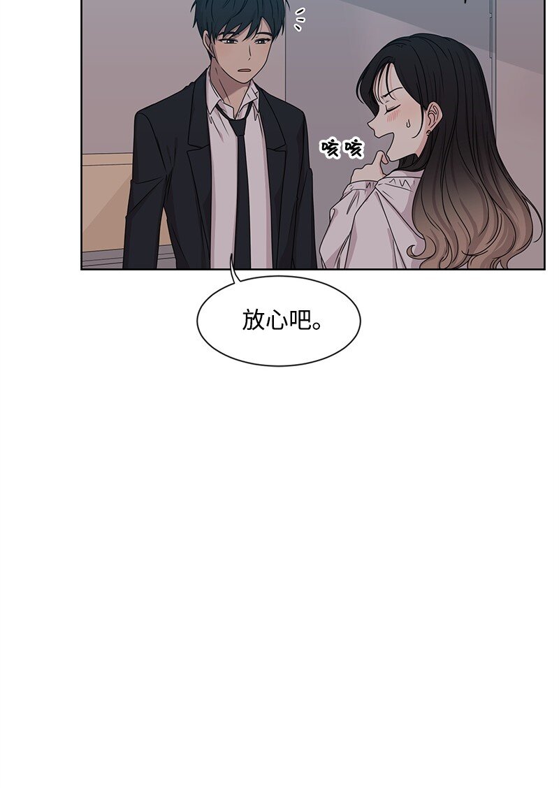 09 怦然心动(1/2)-第9话