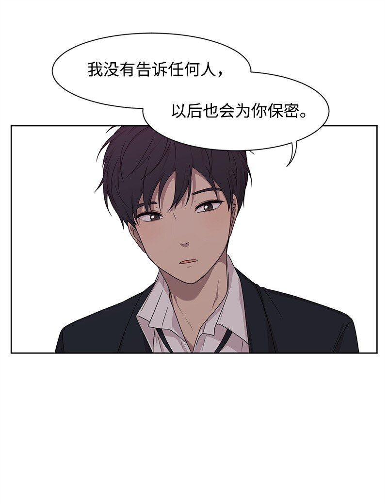 09 怦然心动(1/2)-第9话