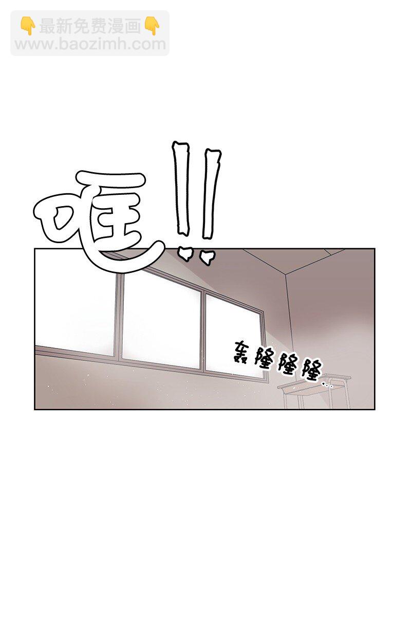 全知单恋视角 - 09 怦然心动(1/2) - 6