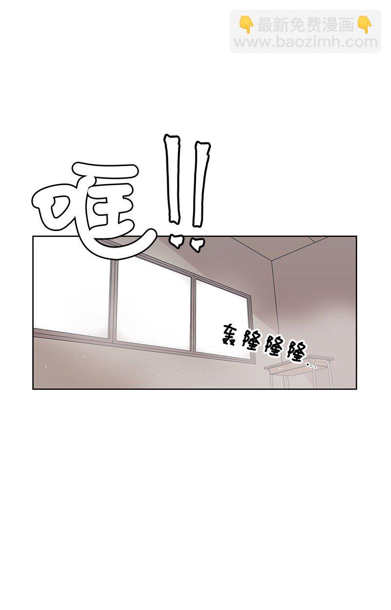 09 怦然心动(1/2)-第9话