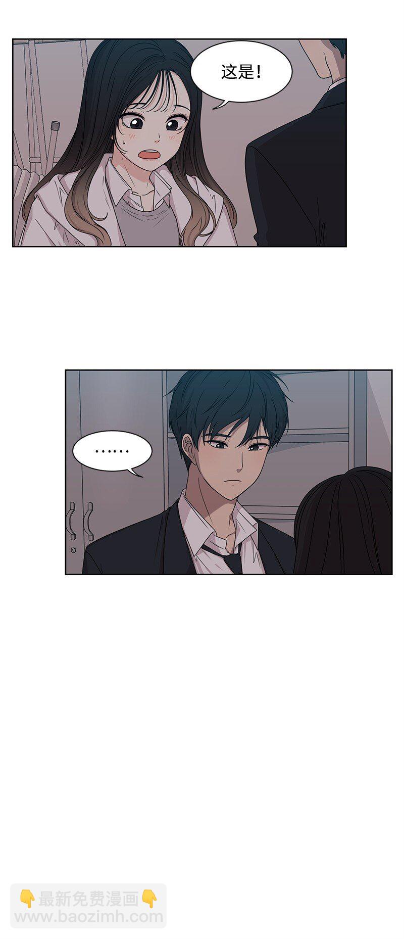 09 怦然心动(1/2)-第9话