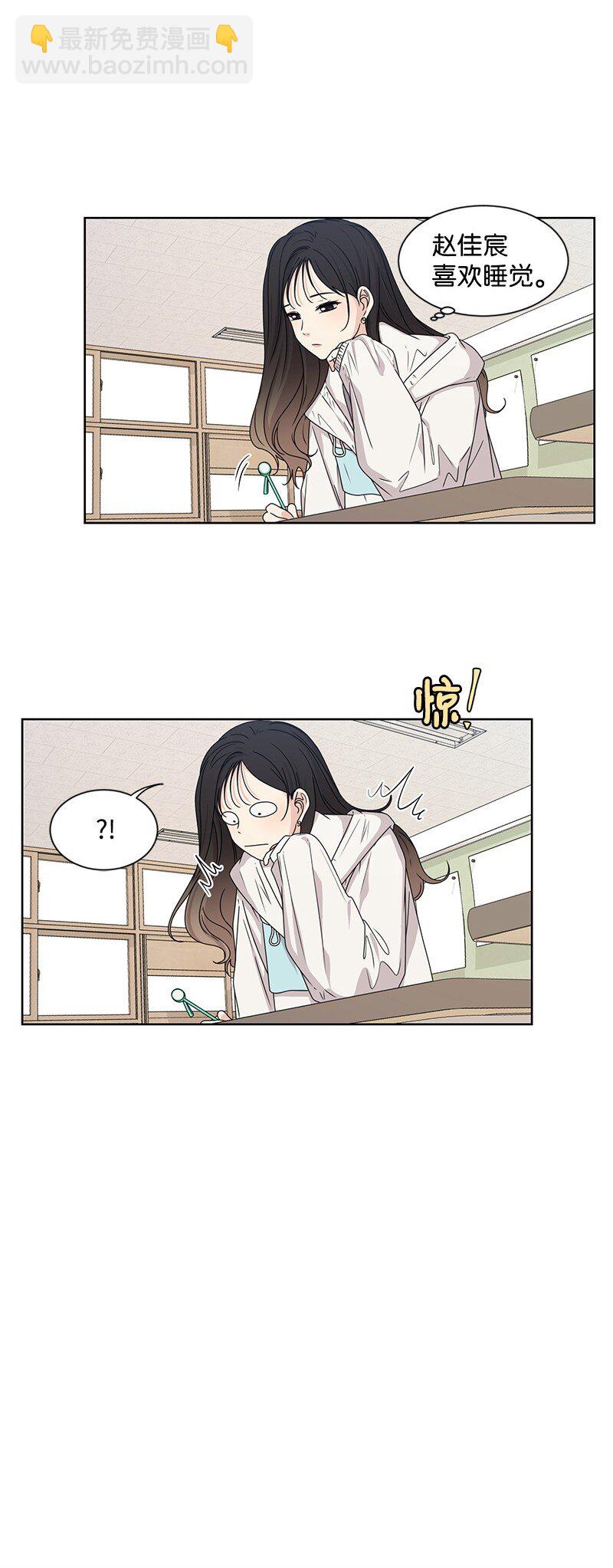 09 怦然心动(1/2)-第9话